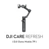 DJI Care Refresh Osmo Mobile 7P (plan annuel) - Ypsilon Computers