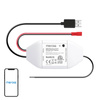 Interrupteur de porte de garage intelligent Meross MSG100HK (HomeKit) - Ypsilon Computers
