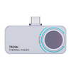 Mileseey TR256i Mini Caméra Thermique pour iPhone - Ypsilon Computers
